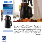 چای ساز فیلیپس مدل HD7301