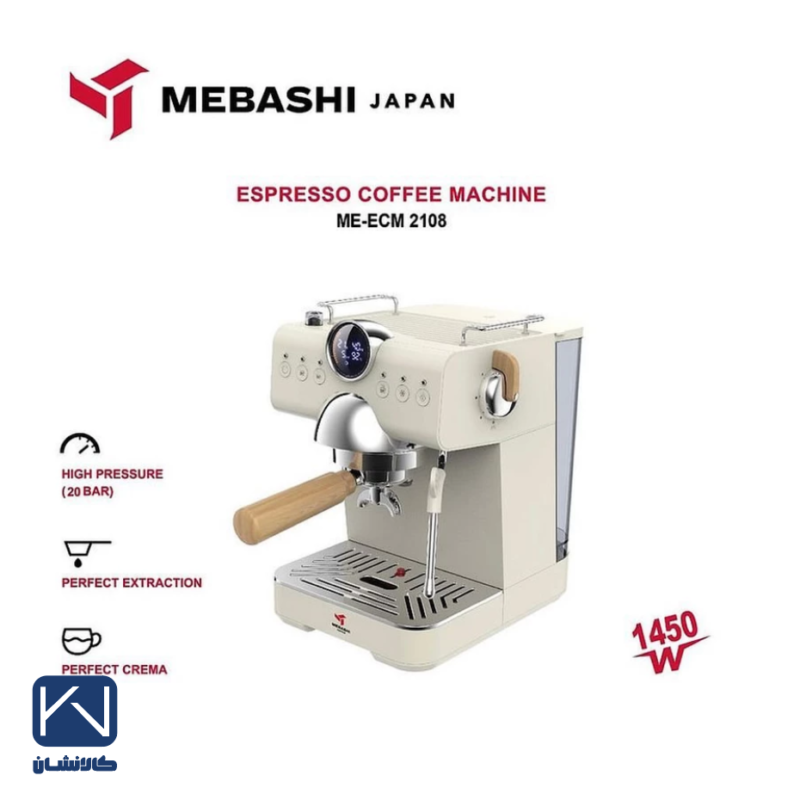 اسپرسو ساز مباشی مدل ME-ECM2108