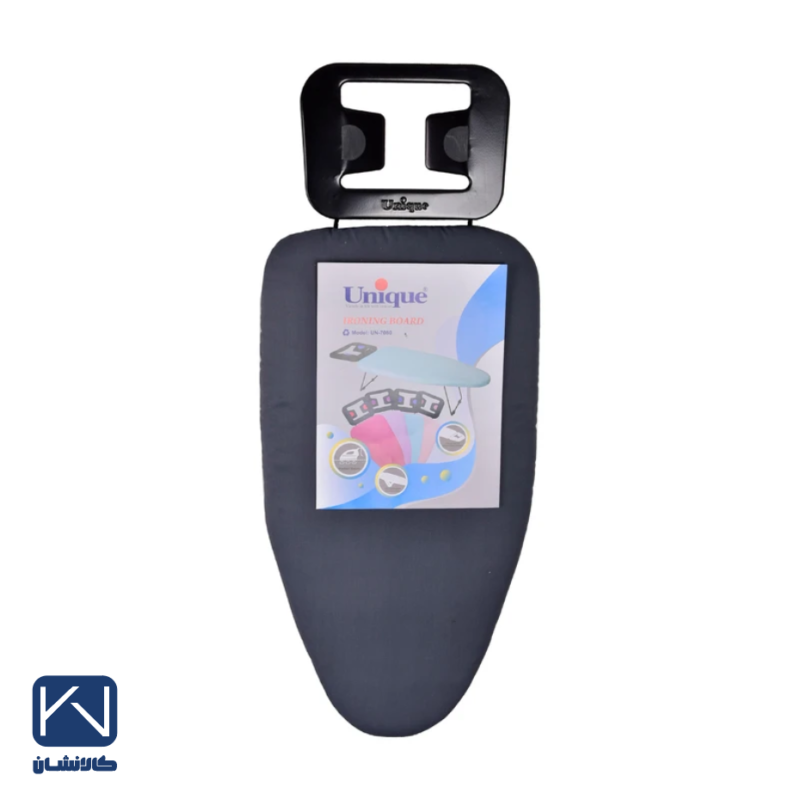 میز اتو نشسته یونیک کد UN-7080