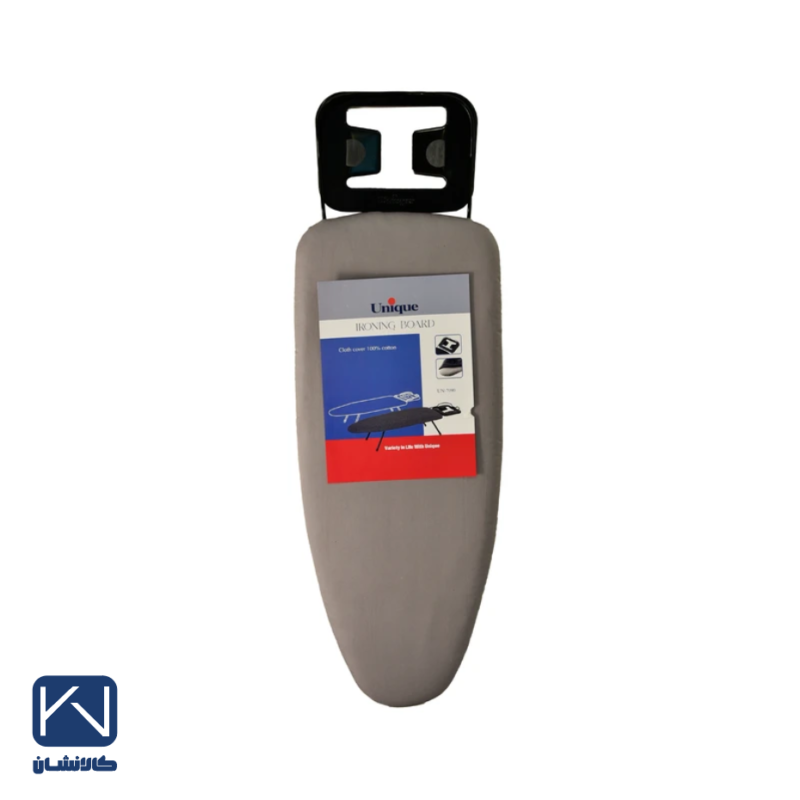 میز اتو نشسته یونیک کد UN-7090