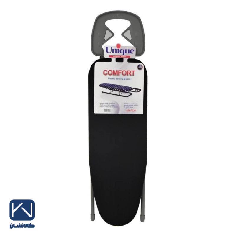 میز اتو نشسته یونیک کد UN-7030