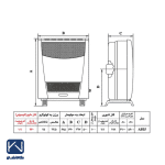 بخاری گازی نیک کالا مدل ناهید AB15-R - تصویر 4