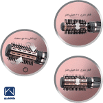 سشوار چرخشی رمینگتون AS8810