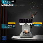 اسپرسوساز مباشی مدل ECM2113