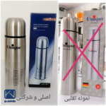 فلاسک یونیک مدل 1998 گنجایش 1 لیتر