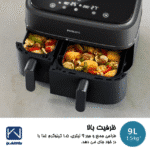 ظرفیت سرخ کن بدون روغن فیلیپس مدل NA350