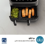 کشوهای سرخ کن بدون روغن فیلیپس مدل NA350