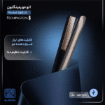 اتو مو رمینگتون مدل S8540 کراتین معمولی
