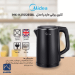 کتری برقی میدیا مدل MK-HJ1512E5BL