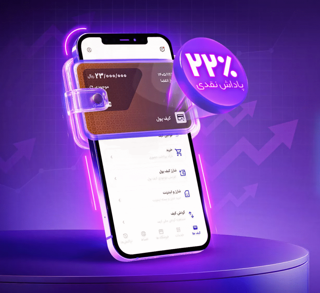 خرید اقساطی تارا