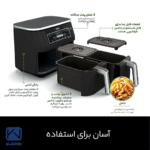 محتویات جعبه سرخ کن بدون روغن نینجا مدل AF300