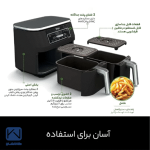 محتویات جعبه سرخ کن بدون روغن نینجا مدل AF300