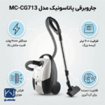 جارو برقی پاناسونیک مدل MC-CG713 - تصویر 19