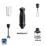 گوشت کوب برقی براون مدل MQ50202M