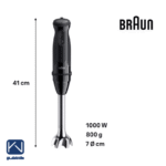 گوشت کوب برقی براون مدل MQ50202M