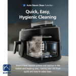 قابلیت auto steam clean در سرخ کن بدون روغن فیلیپس مدل NA555/09