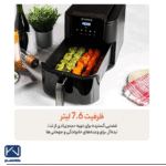 سرخ کن تک سبد نوتریکوک مدل AFS200