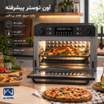 استفاده از آون توستر نوتریکوک NC-AFTO330 در آشپزخانه