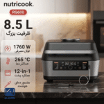 ظرفیت و ویژگی های سرخ کن بدون روغن و گریل نوتریکوک مدل RG600 ظرفیت ۸.۵ لیتر